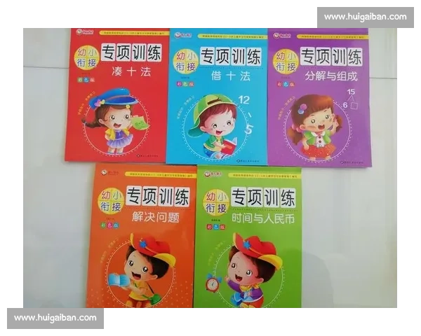 跳远比赛中的技术分析与选手训练方法探索 - 副本 - 副本 (2) - 副本 - 副本 跳远比赛中的技术分析与选手训练方法探索 - 副本 - 副本 (2) - 副本 - 副本