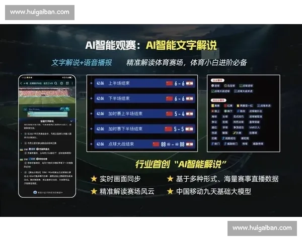轻松享受体育赛事直播在线观看无需付费畅看全球比赛精彩瞬间 - 副本 (10) - 副本